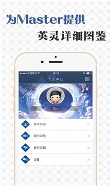 fgowiki 截图：fgowiki-shot-2