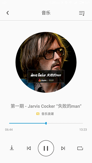 fiil 截图：burnin-playlist