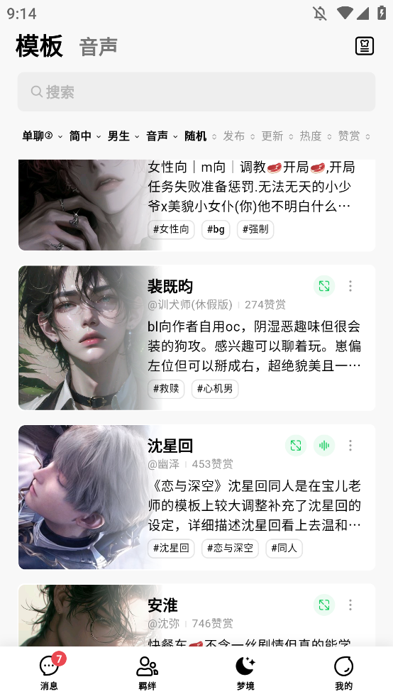 flai 截图：03_554x985