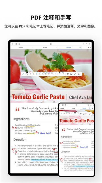 Flexcil 截图：annotate-write