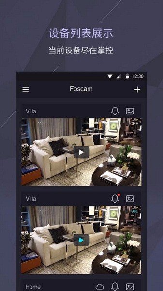 foscam 截图：02_337x600