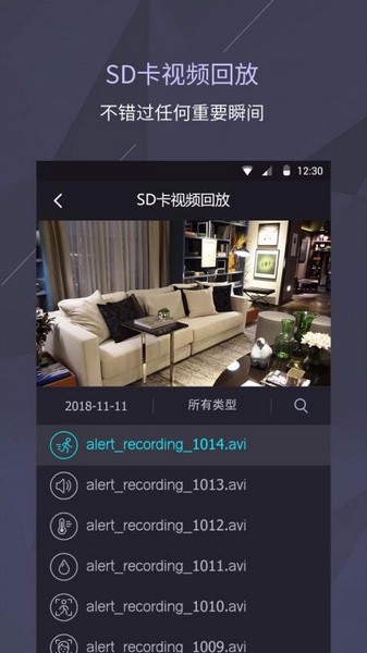 foscam 截图：01_337x600