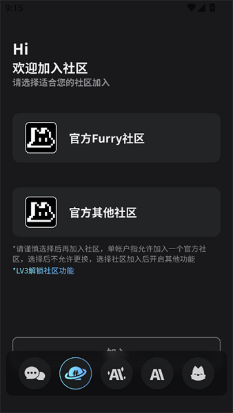 furrybar 截图：screen-03