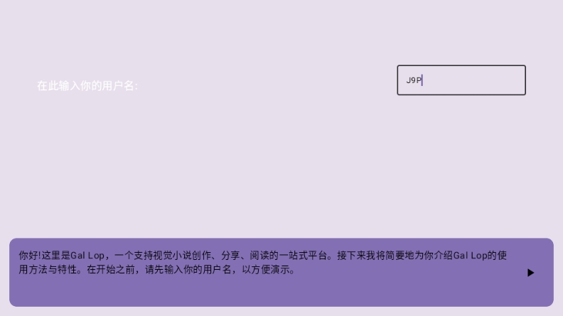 Gal Lop 截图：shot-01