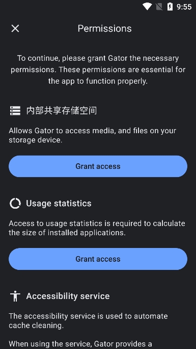 Gator 截图：02_385x684