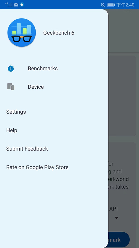 Geekbench6 截图：shot-menu