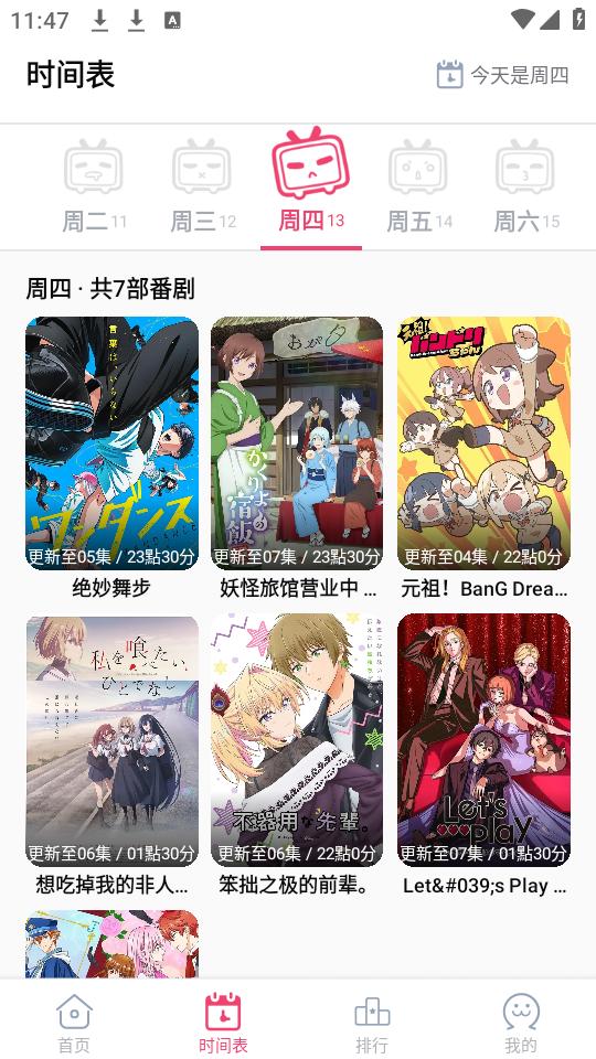 girigiri 截图：shot-02