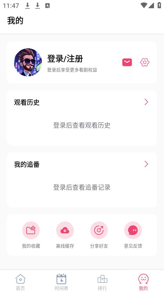 girigiri 截图：shot-mine