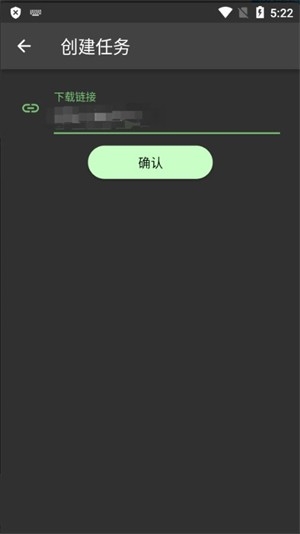 Gopeed 截图：01_300x534