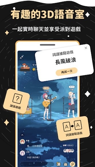 GRAVITY 截图：gravity-app-03