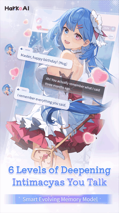 HakkoAI 截图：memory