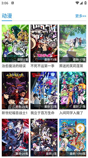 halihali 截图：shot-wall