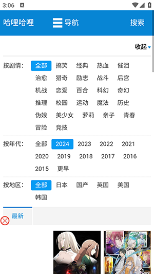 halihali 截图：shot-filter