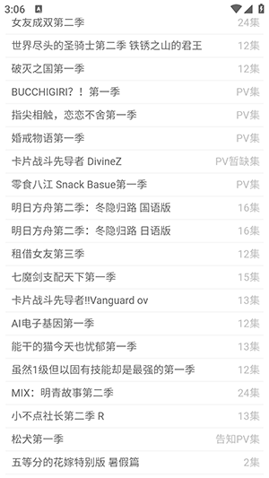 halihali 截图：shot-list