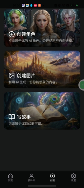 HammerAI 截图：shot-create