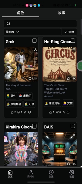 HammerAI 截图：screen-browse