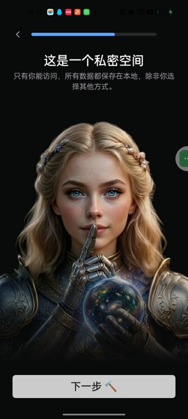 HammerAI 截图：01_270x600