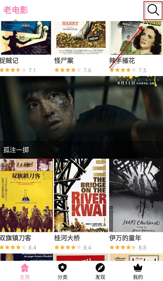 Hanime 截图：shot-library