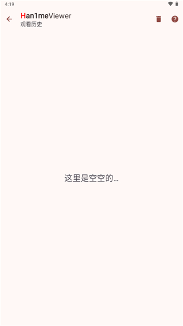 hanimeviewer 截图：app-history