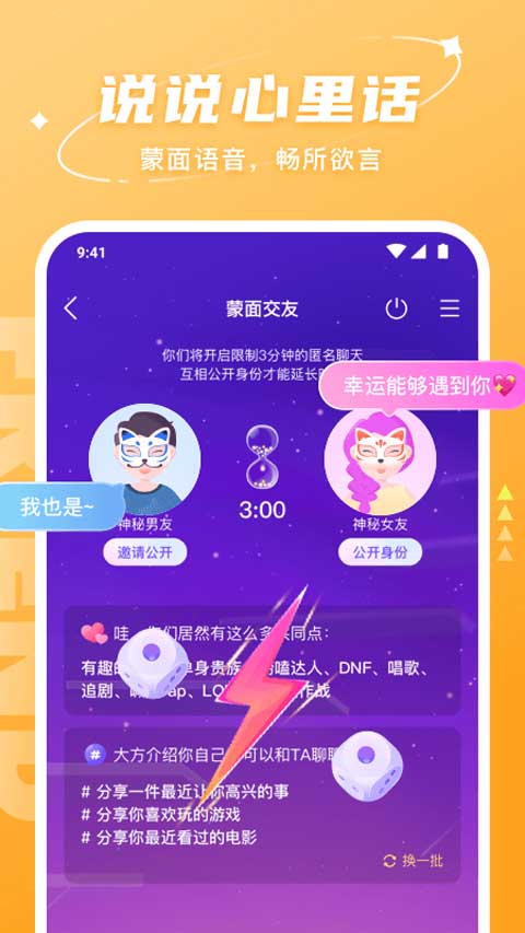 Hello 截图：sleep-room
