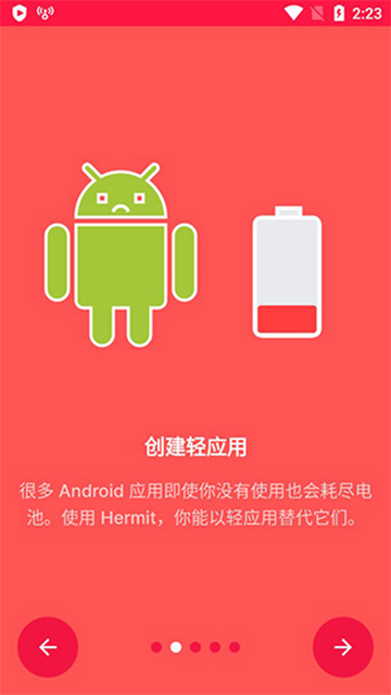 Hermit 截图：shot-onboard-01