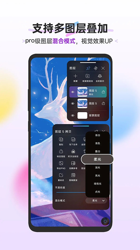 HiPaint 截图：04_480x853