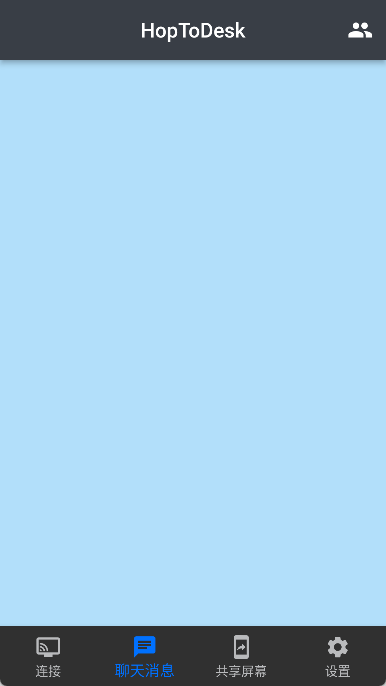 HopToDesk 截图：app-chat