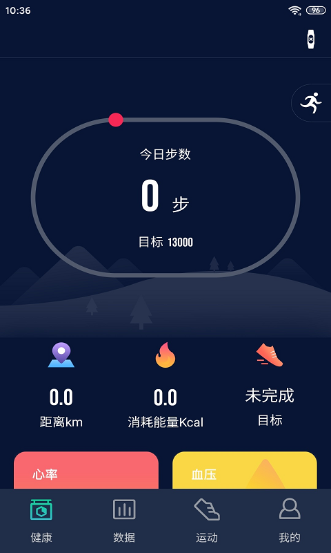 hryfine 截图：shot-health