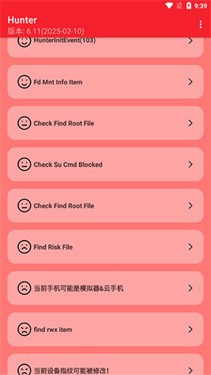 Hunter 截图：checklist