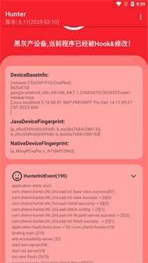Hunter 截图：hunter-04