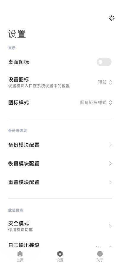 hyperceiler 截图：shot-home