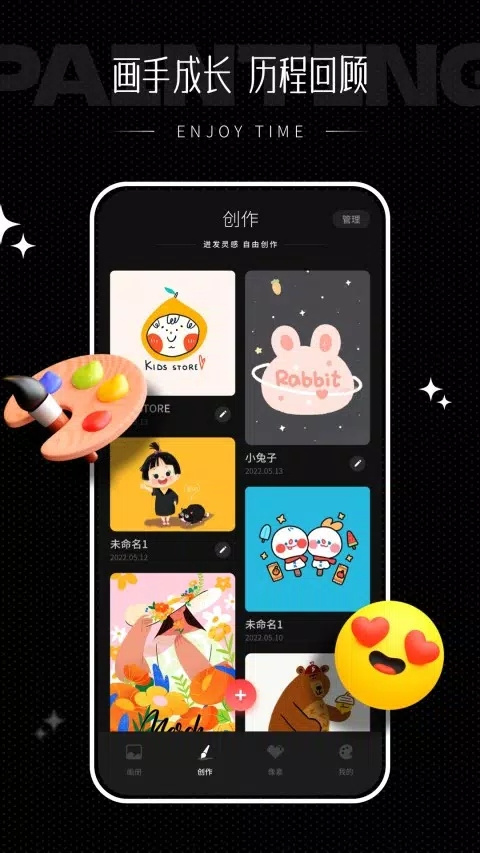 iArtbook 截图：shot-gallery