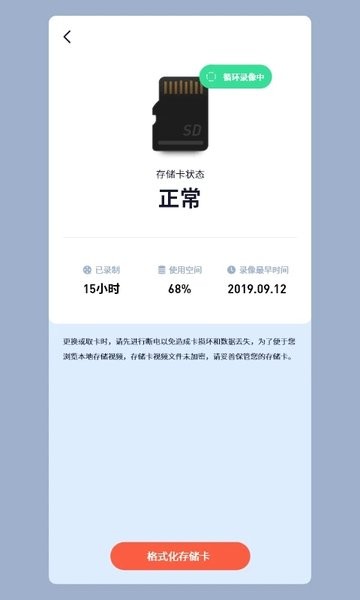icam365 截图：04_360x600
