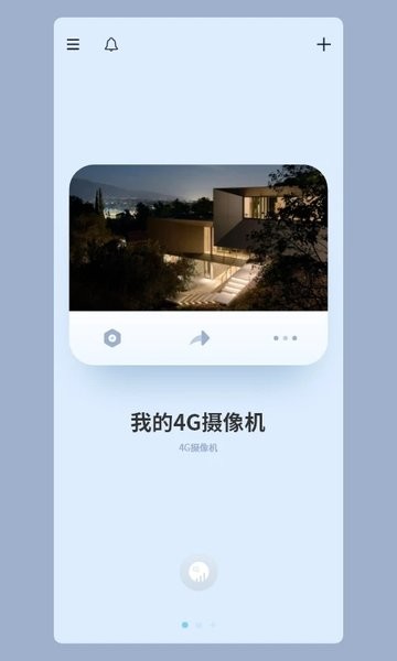 icam365 截图：app-device
