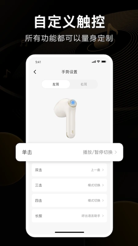 ikfapp 截图：shot-touch