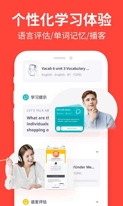 italki 截图：shot-learn