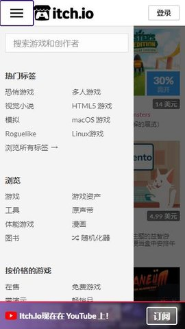 itch 截图：browse-tags