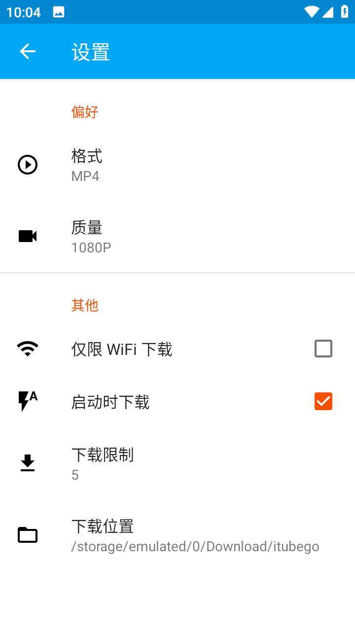 iTubeGo 截图：settings