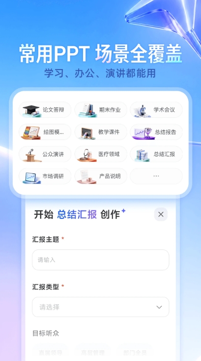 JJT 截图：02_409x732