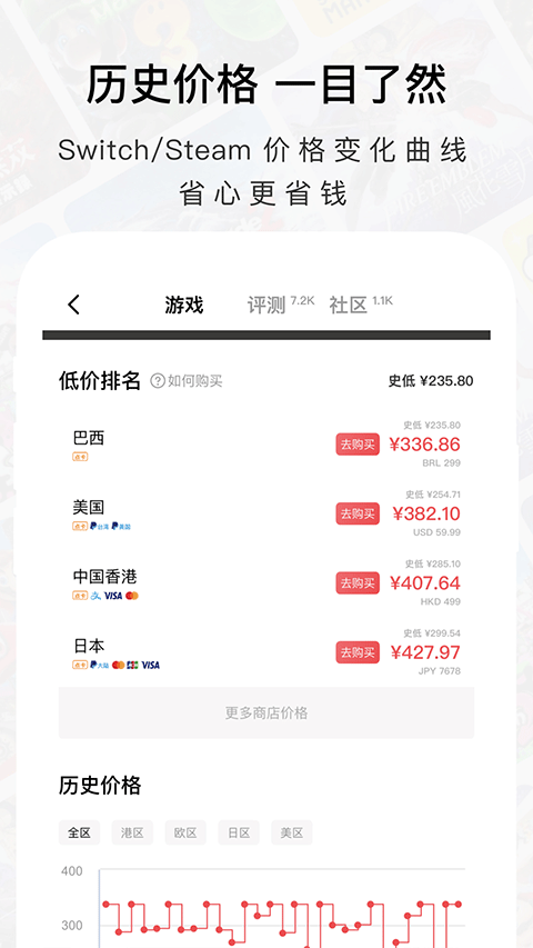 jump 截图：01_480x853