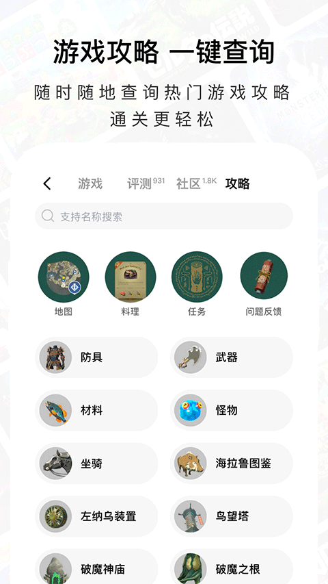 jump 截图：04_480x853