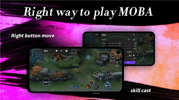 k2er 截图：shot-moba