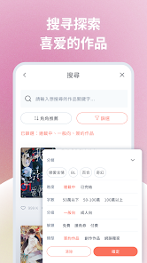 kadokado 截图：kadokado-search