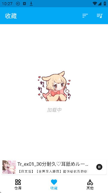 kikoeru 截图：03_360x641