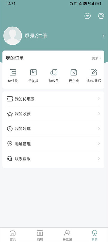 kms 截图：shot-mine