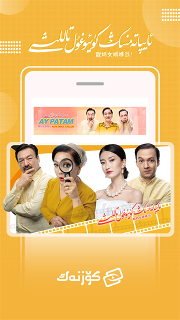 Koznak 截图：shot-theater