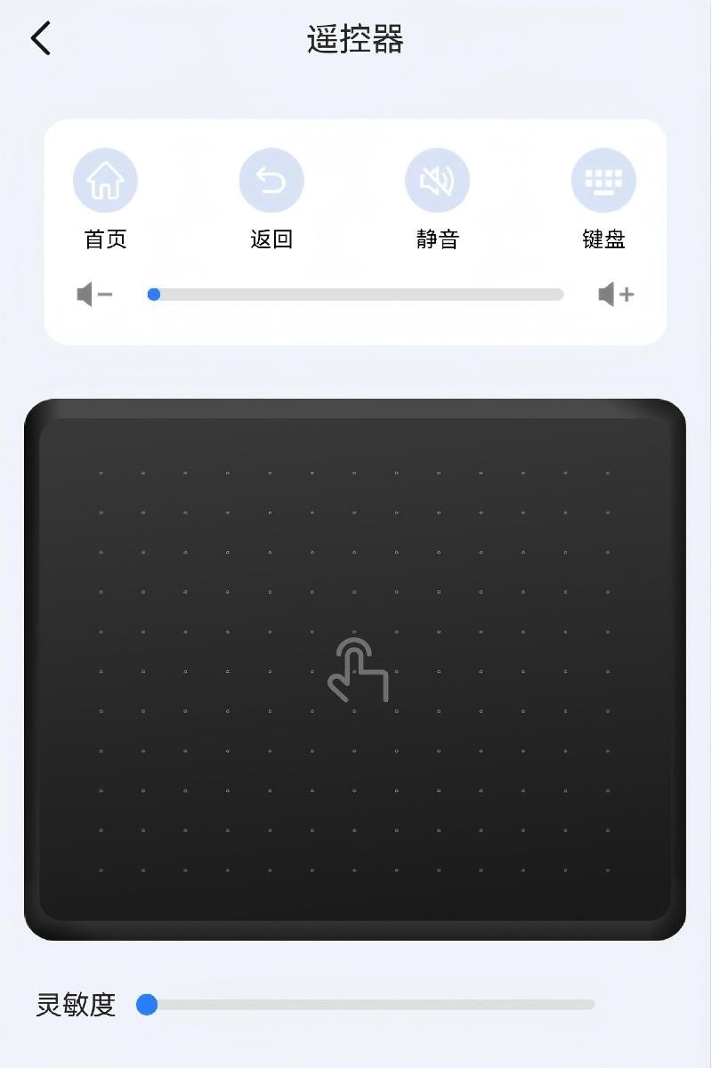KShare 截图：shot-remote