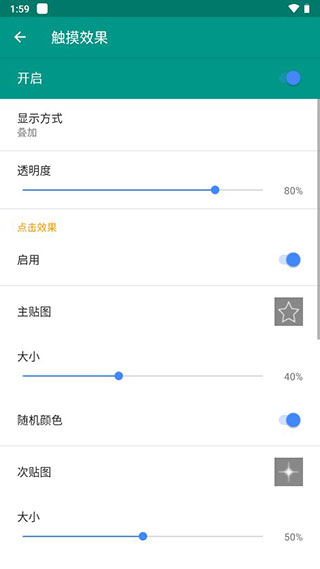 live2dviewerex 截图：shot-touch