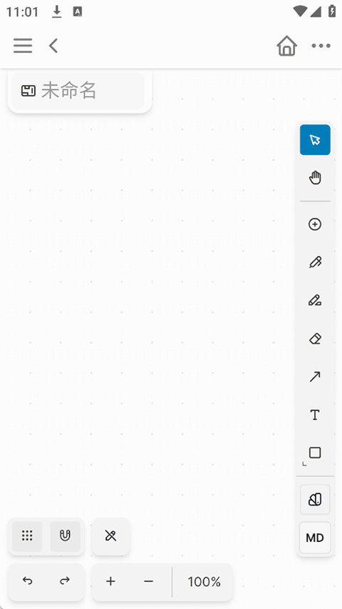 Logseq 截图：whiteboard-edit