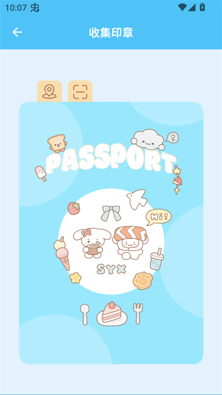 LoveSong 截图：stamp